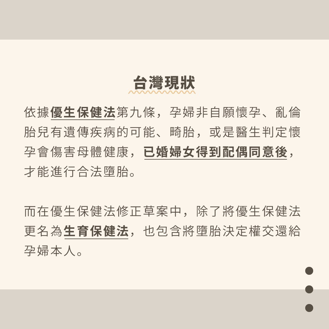1960年代，美國墮胎尚未合法化，女主角喬伊是一名家庭主婦，懷孕後得知自己患有心臟疾病，若不終止妊娠可能會導致喪命，但是 圖片 6