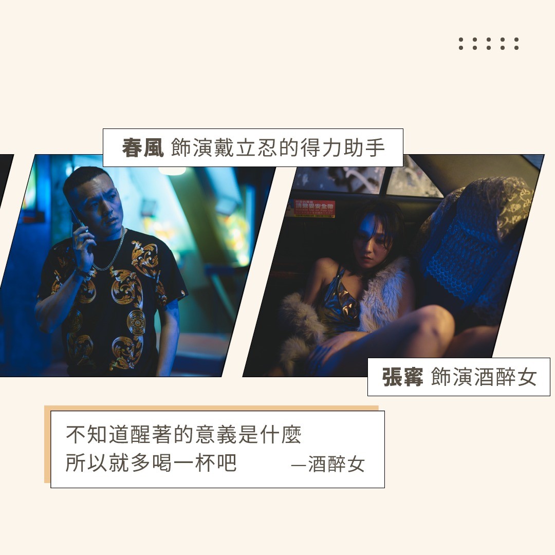 **黑的教育** 特映會贈票抽獎 圖片 4