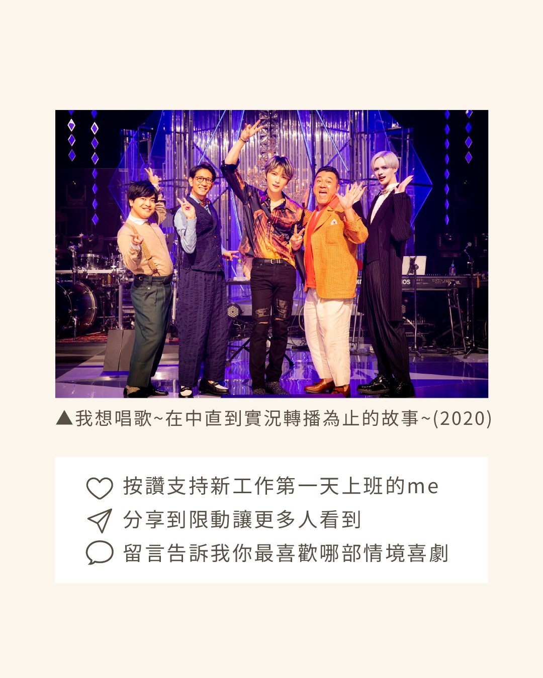 situation comedy,又簡稱為sitcom,是一種喜劇表演形式,早期出現在電台廣播中,現今多為電視形式。一般 圖片 8