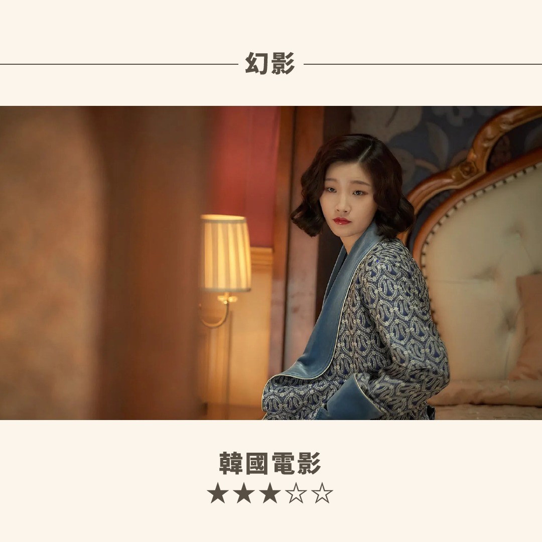 ✨2月片單✨ 圖片 2