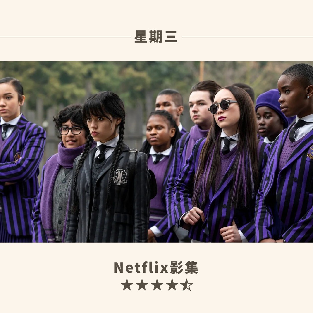 ✨2月片單✨ 圖片 4