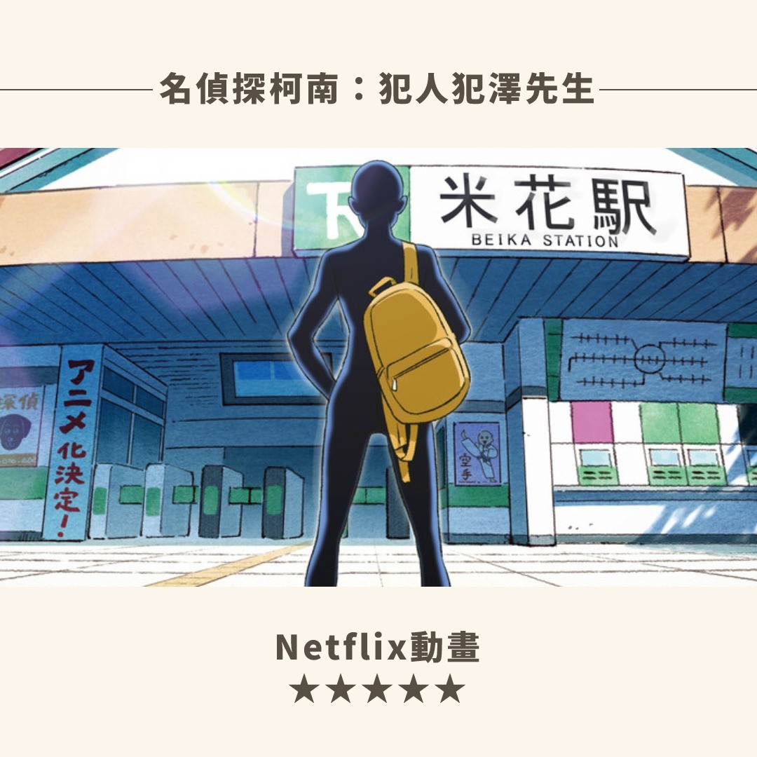 ✨2月片單✨ 圖片 5