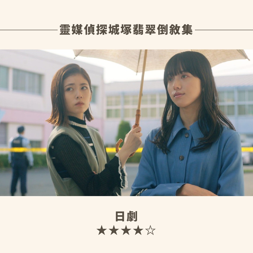 ✨2月片單✨ 圖片 7