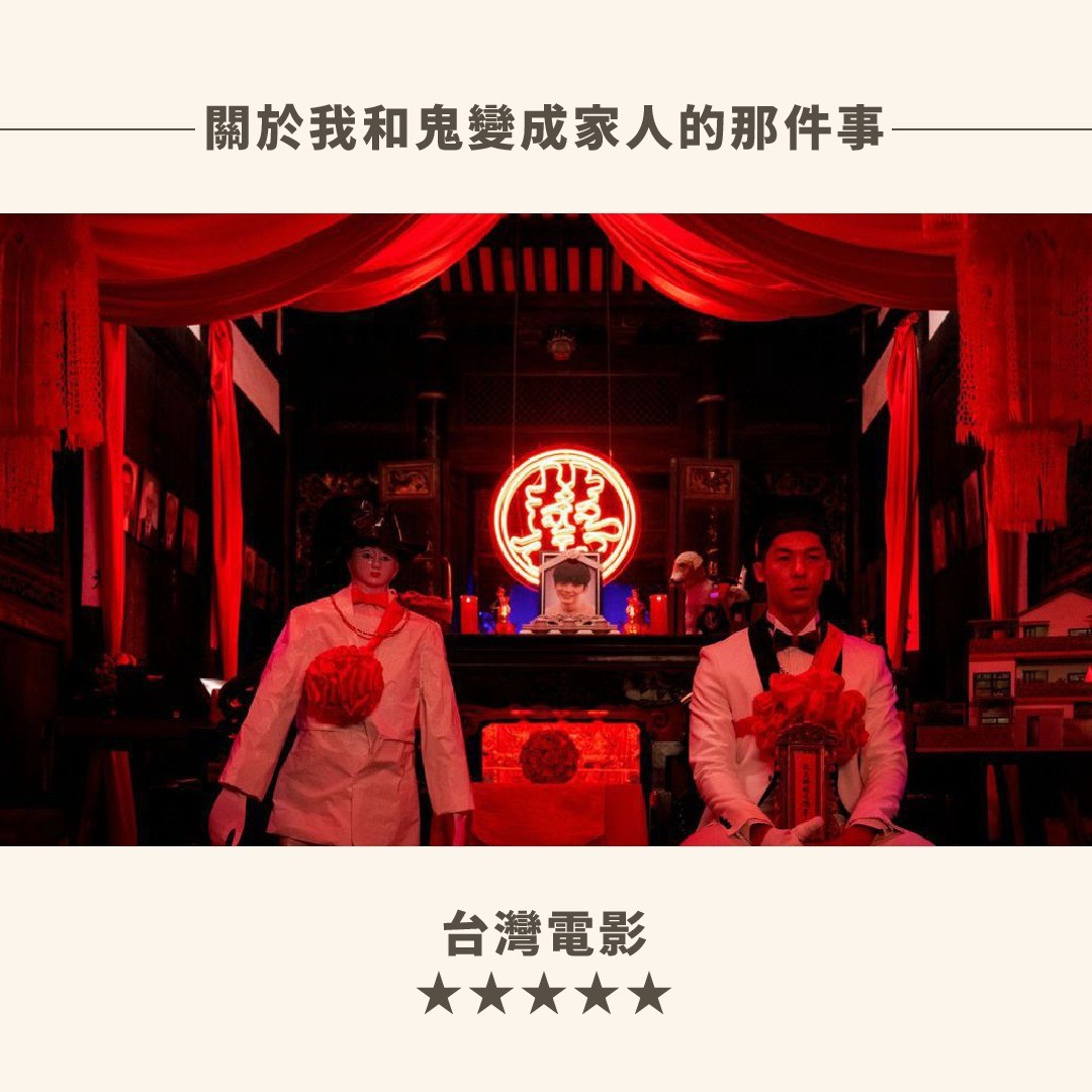 ✨2月片單✨ 圖片 8