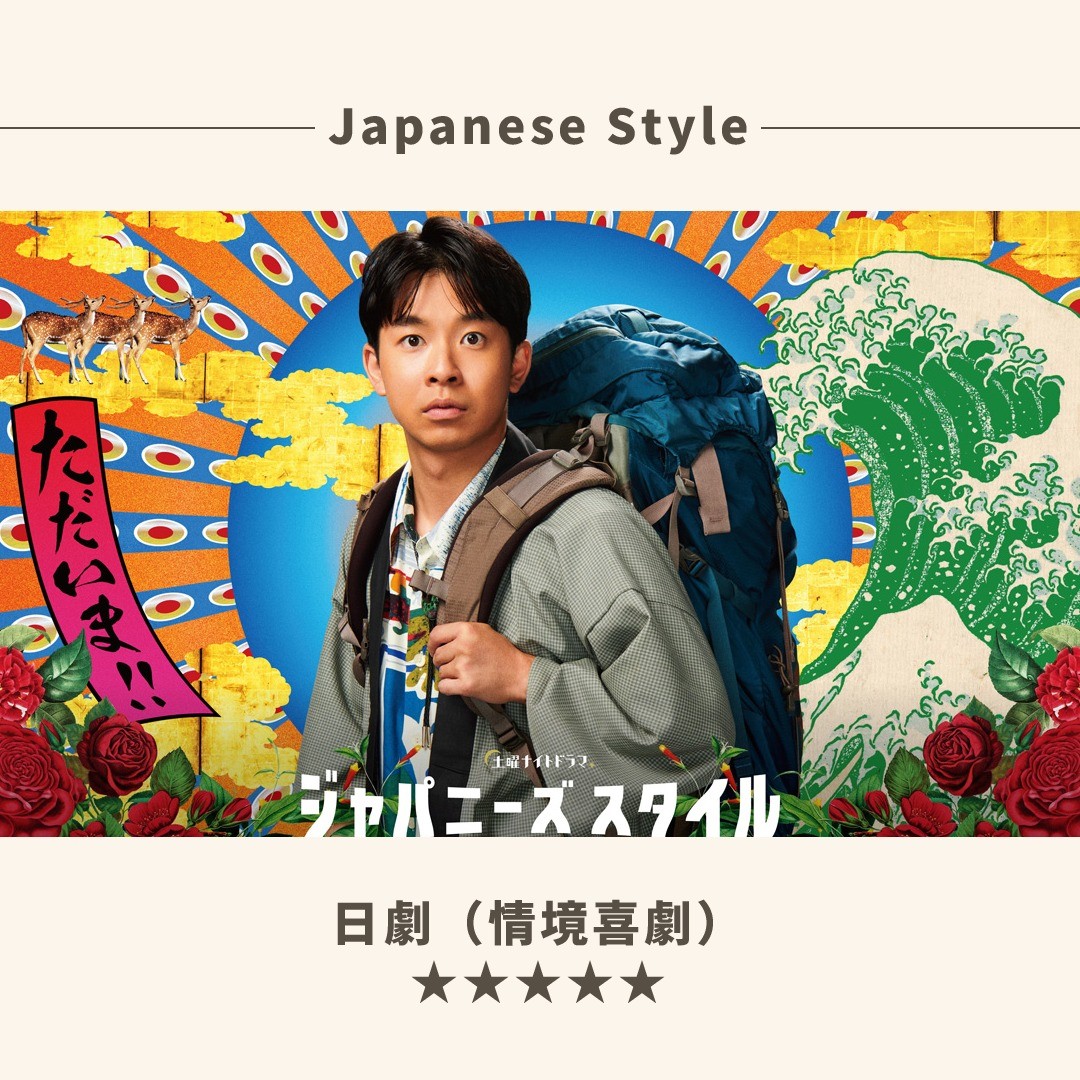 ✨2月片單✨ 圖片 9
