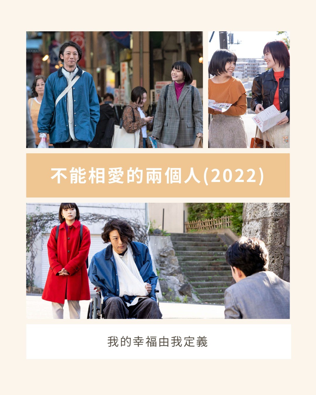 影響我人生階段性心態的5部影劇 圖片 6