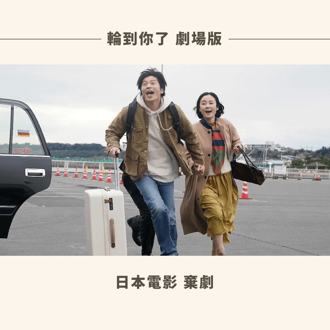 ✨3月片單✨ 圖片 2