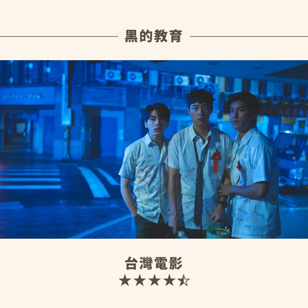 ✨3月片單✨ 圖片 4