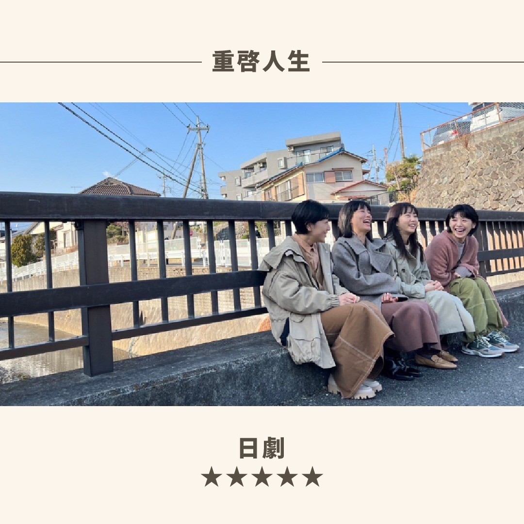 ✨3月片單✨ 圖片 6