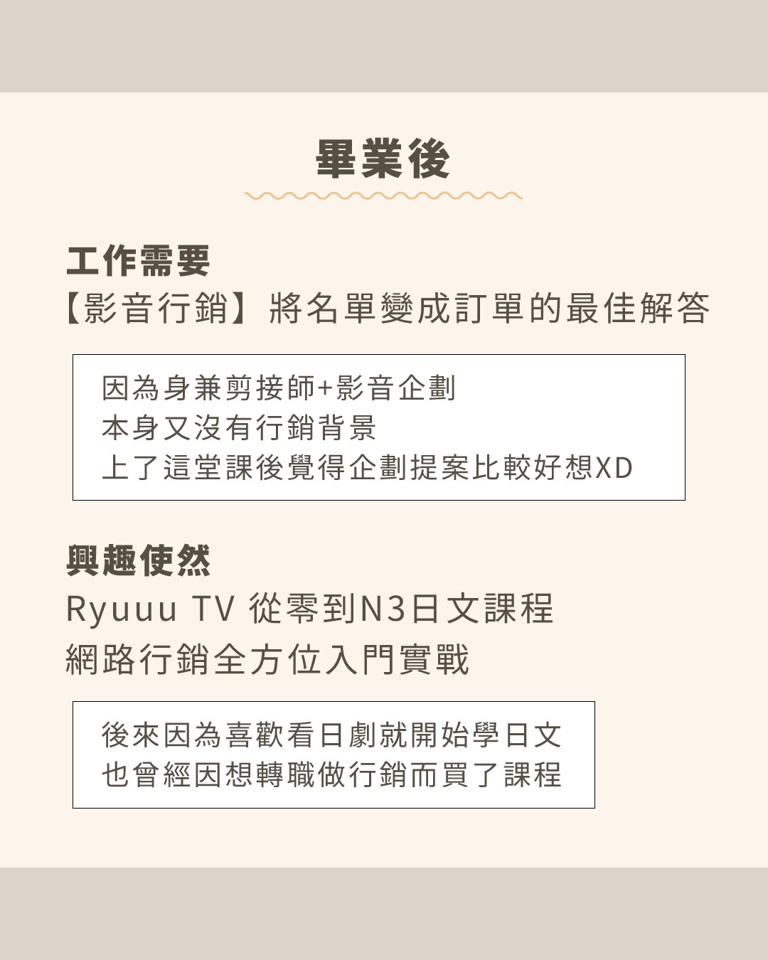 **當人生按下暫停鍵** @hahow.in 陪我走過的路 （抽獎已截止） 圖片 4