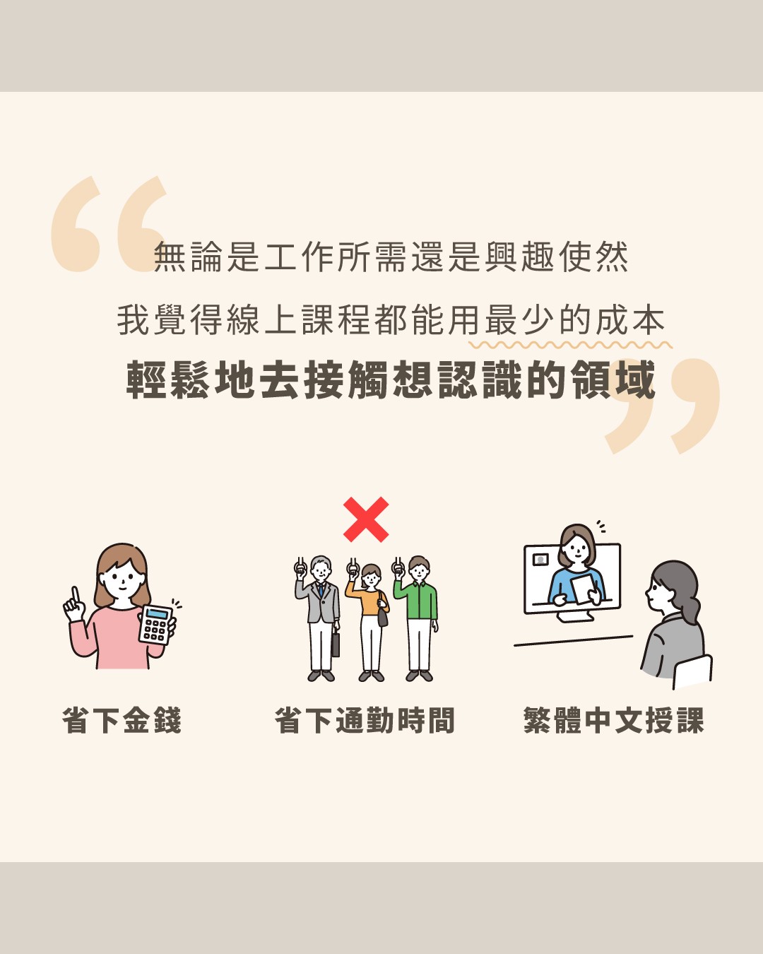 **當人生按下暫停鍵** @hahow.in 陪我走過的路 （抽獎已截止） 圖片 5