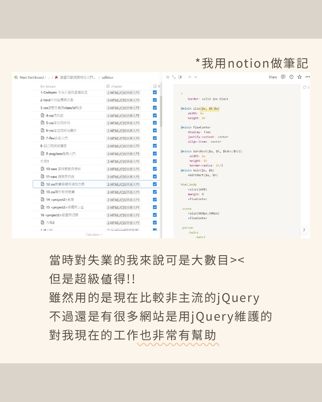 **當人生按下暫停鍵** @hahow.in 陪我走過的路 （抽獎已截止） 圖片 7