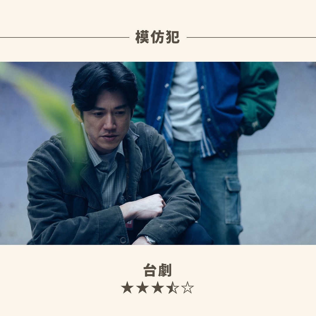 這個月工作繁忙，沒有很多時間追劇，看的也不好看就更沒動力追^^ 圖片 3