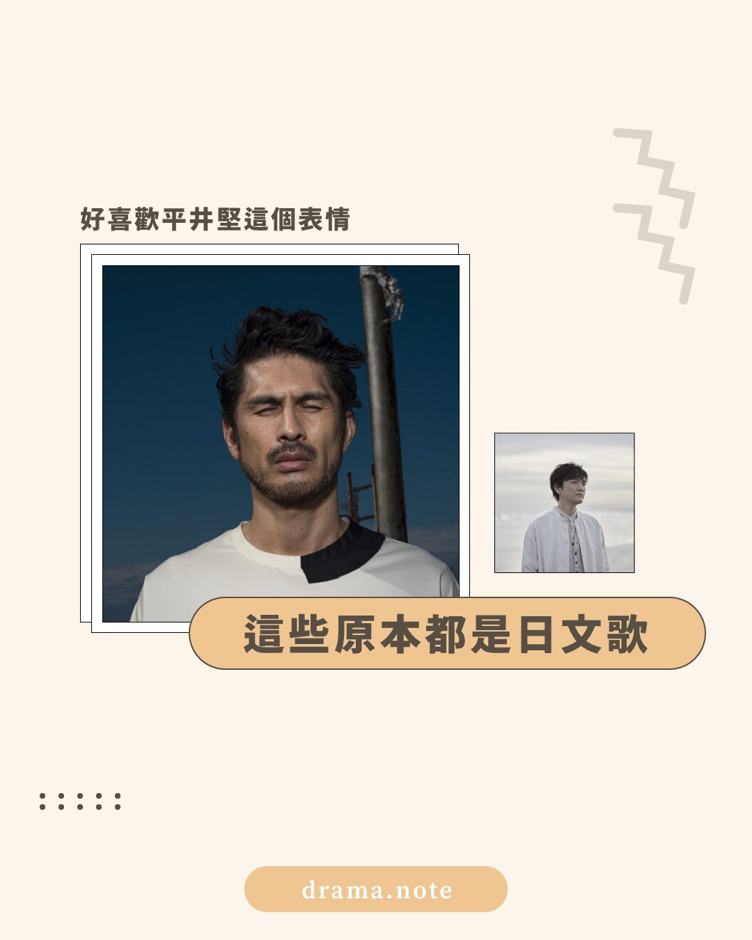又是懷舊系列之我是不是真的老了🤣小時候琅琅上口的歌曲原來都是日文歌！？ 圖片 1