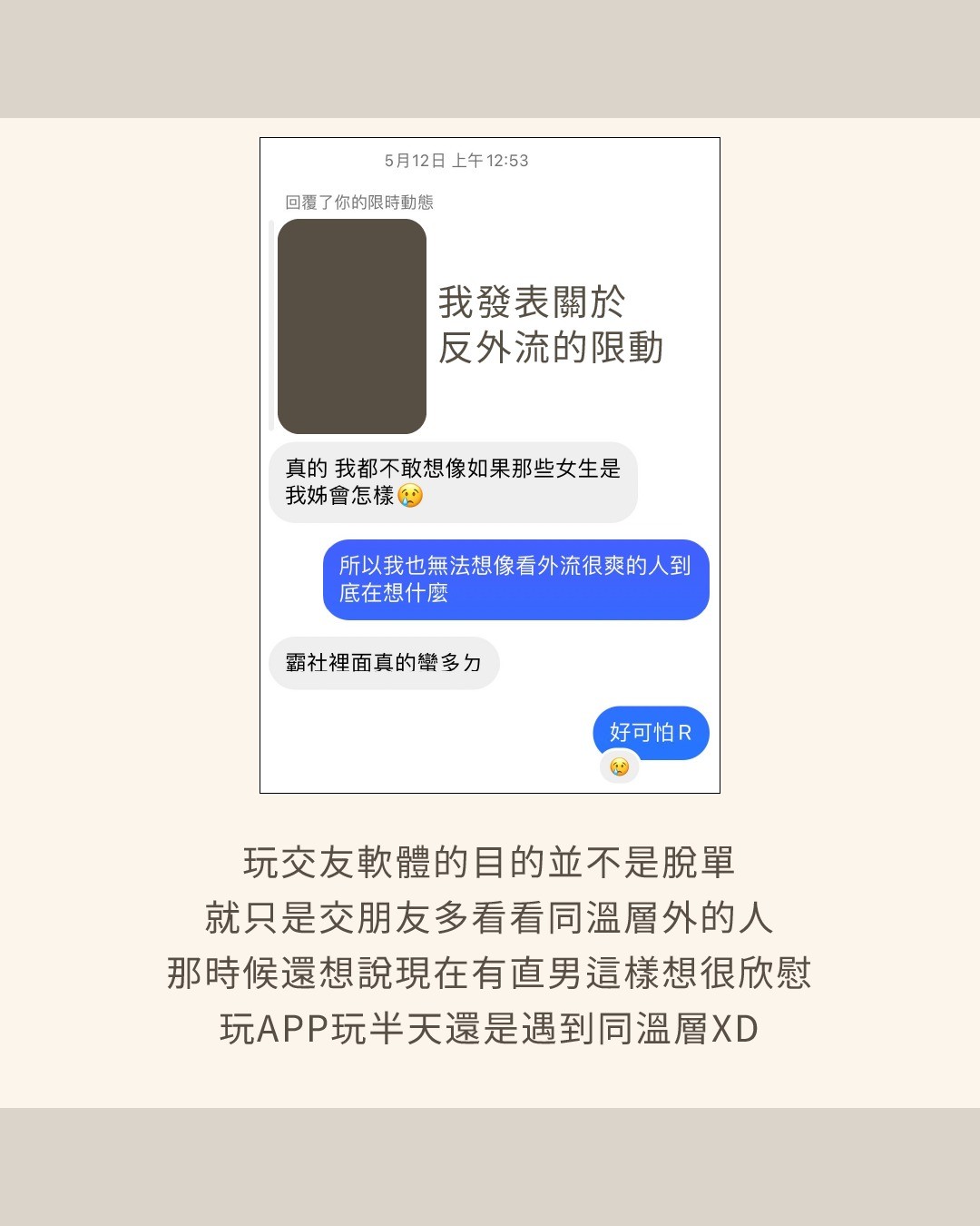ALL MEN啦哪次不ALL MEN^^?? 圖片 8