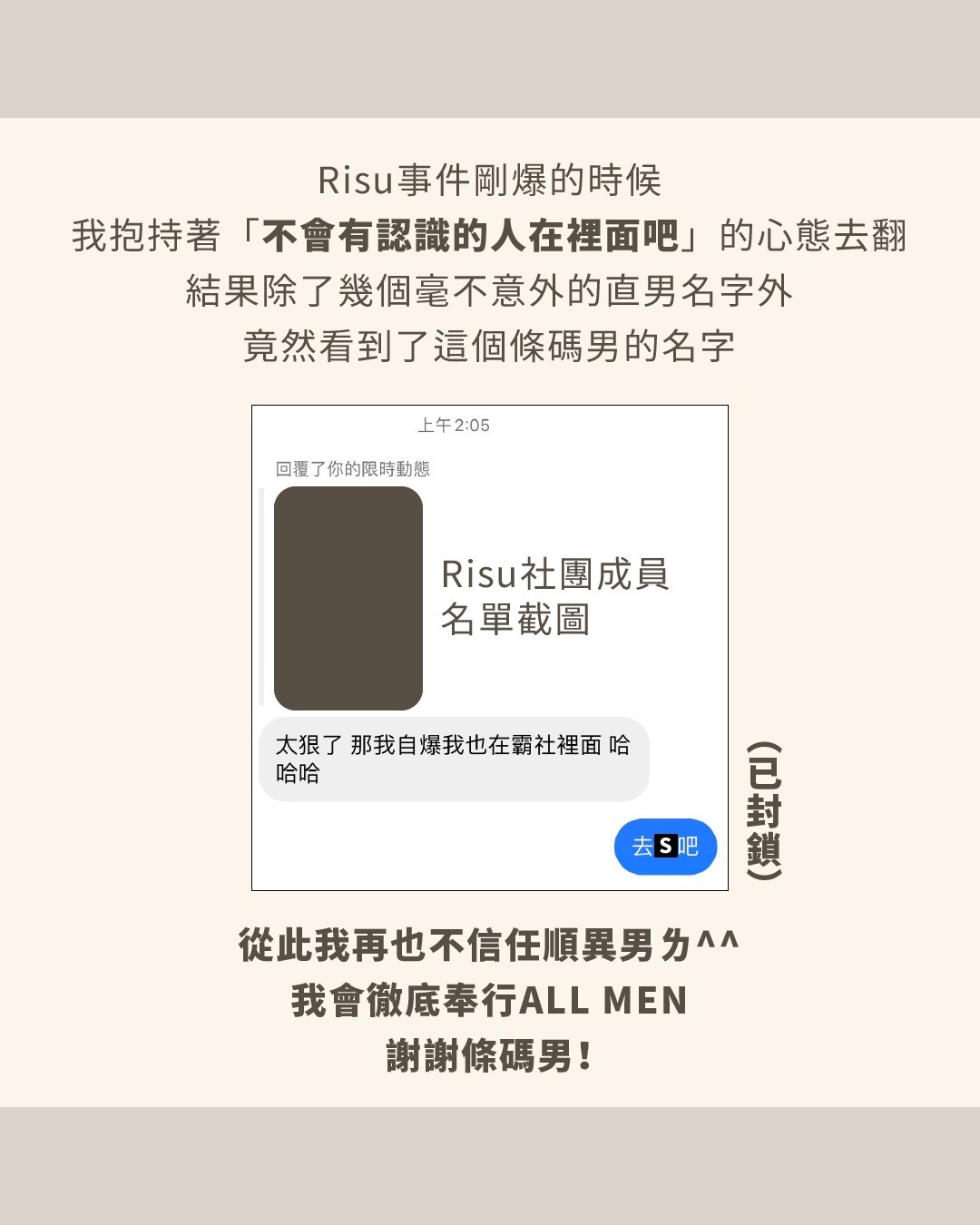 ALL MEN啦哪次不ALL MEN^^?? 圖片 9