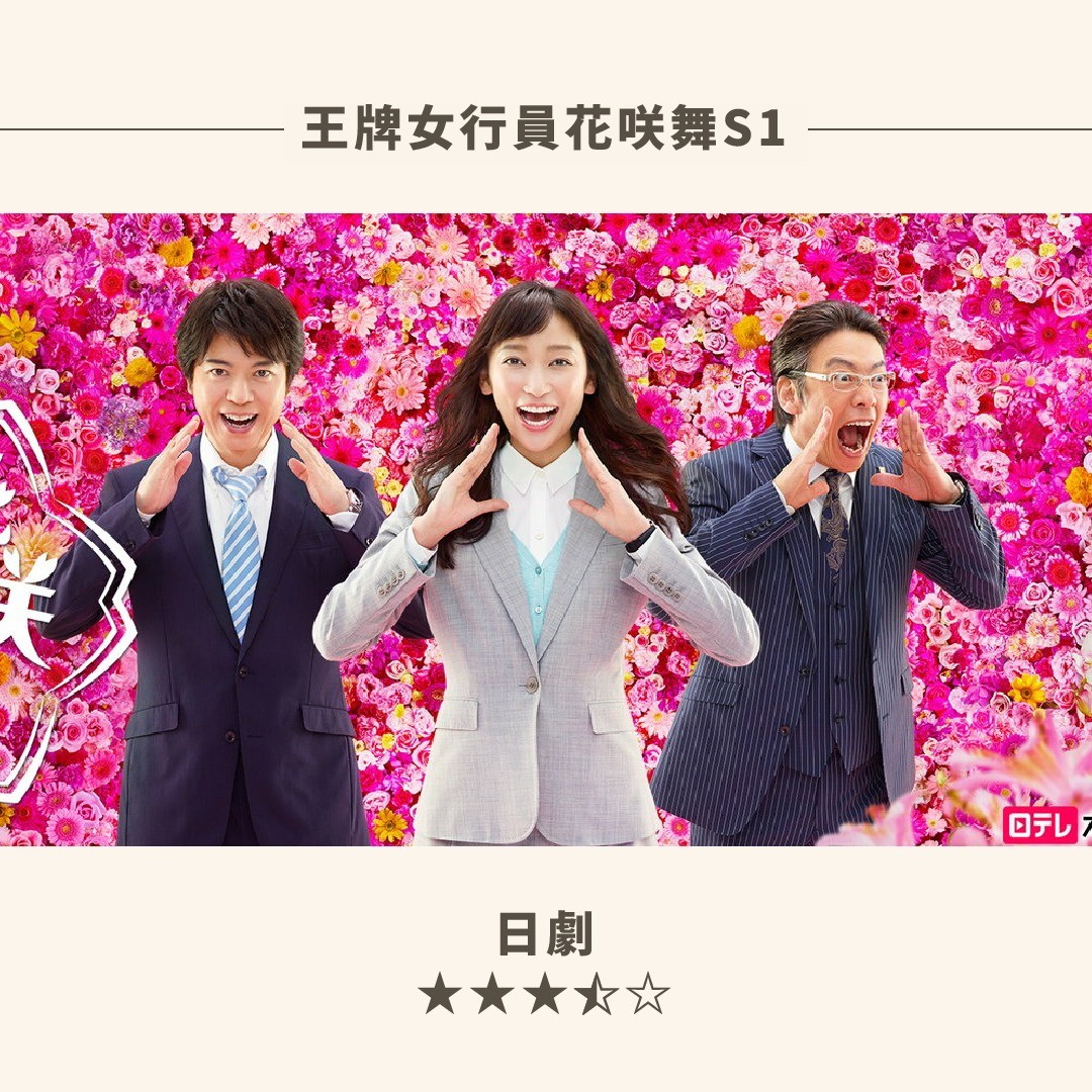 上個月因生病(二確+腸胃炎)直接沒發文,這個月把五、六月片單寫在一起,發現請病假在家也是有在追電影🥳 圖片 3