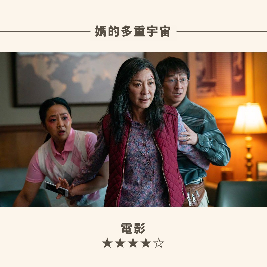 上個月因生病(二確+腸胃炎)直接沒發文,這個月把五、六月片單寫在一起,發現請病假在家也是有在追電影🥳 圖片 5