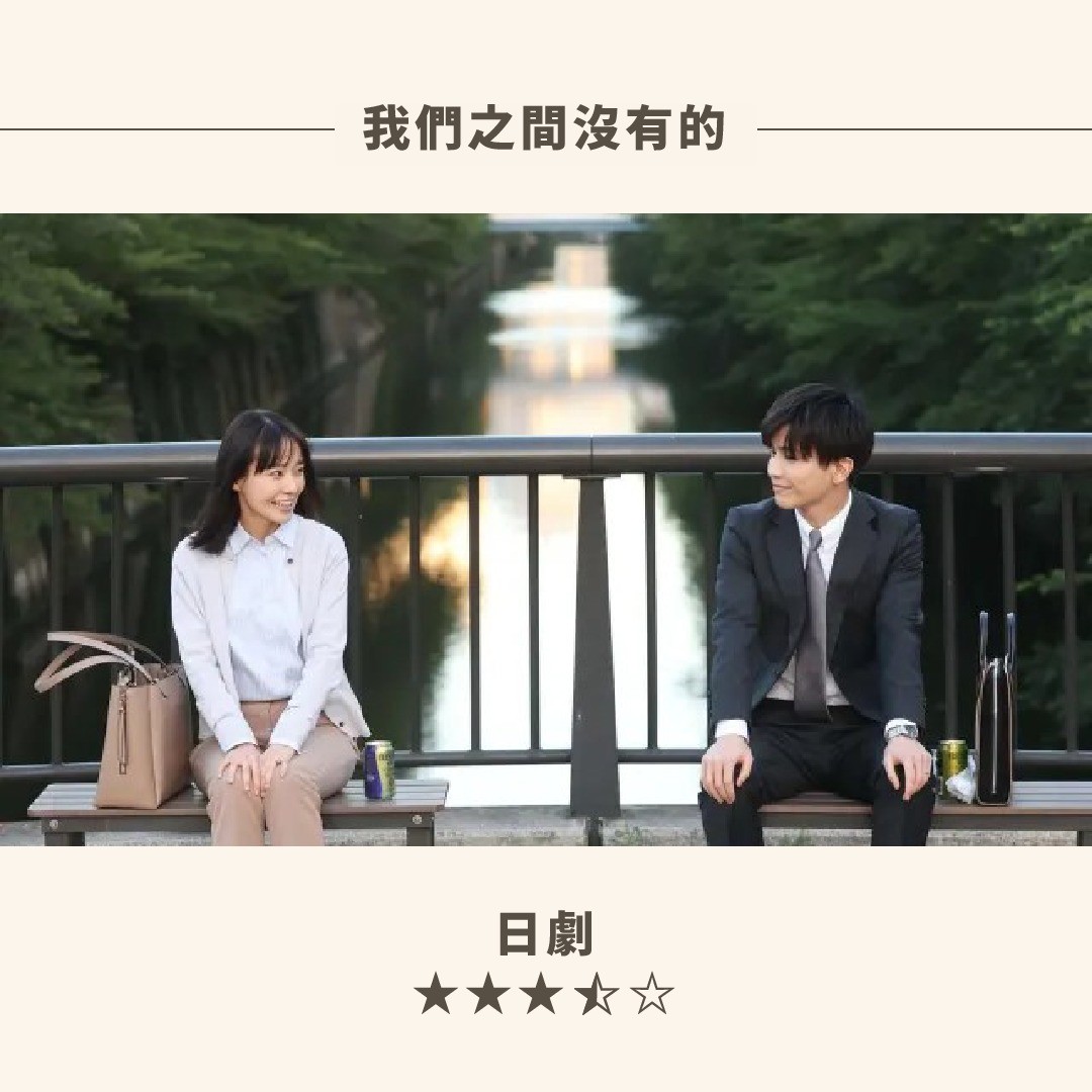 上個月因生病(二確+腸胃炎)直接沒發文,這個月把五、六月片單寫在一起,發現請病假在家也是有在追電影🥳 圖片 7