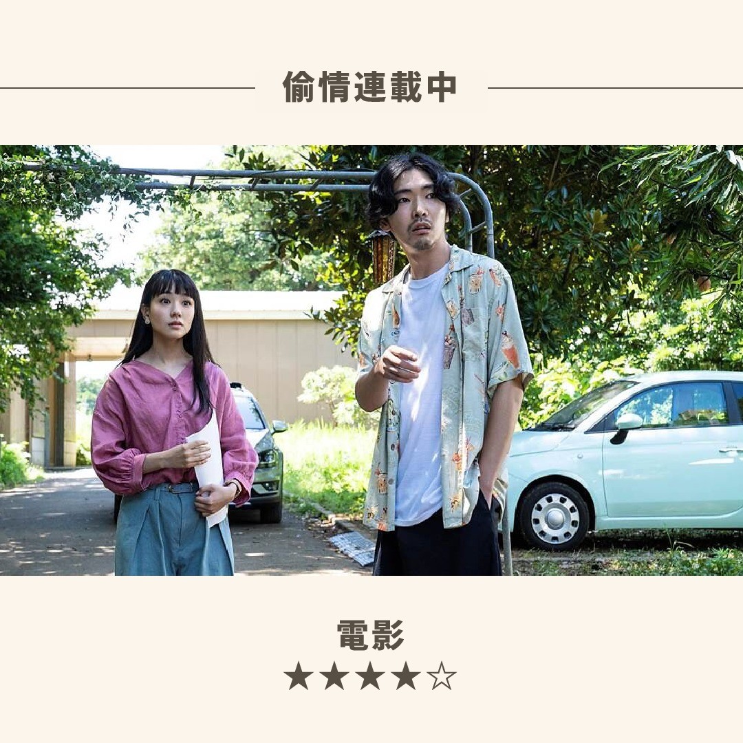 上個月因生病(二確+腸胃炎)直接沒發文,這個月把五、六月片單寫在一起,發現請病假在家也是有在追電影🥳 圖片 9