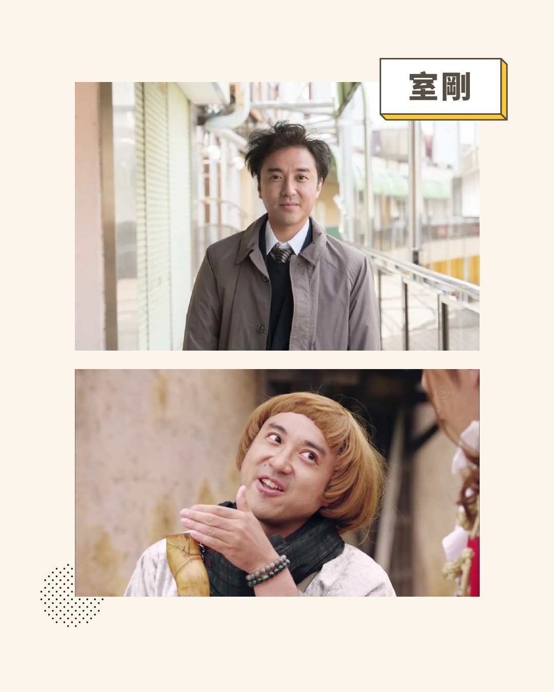 好神祕!未公開本名的日本藝人 圖片 2