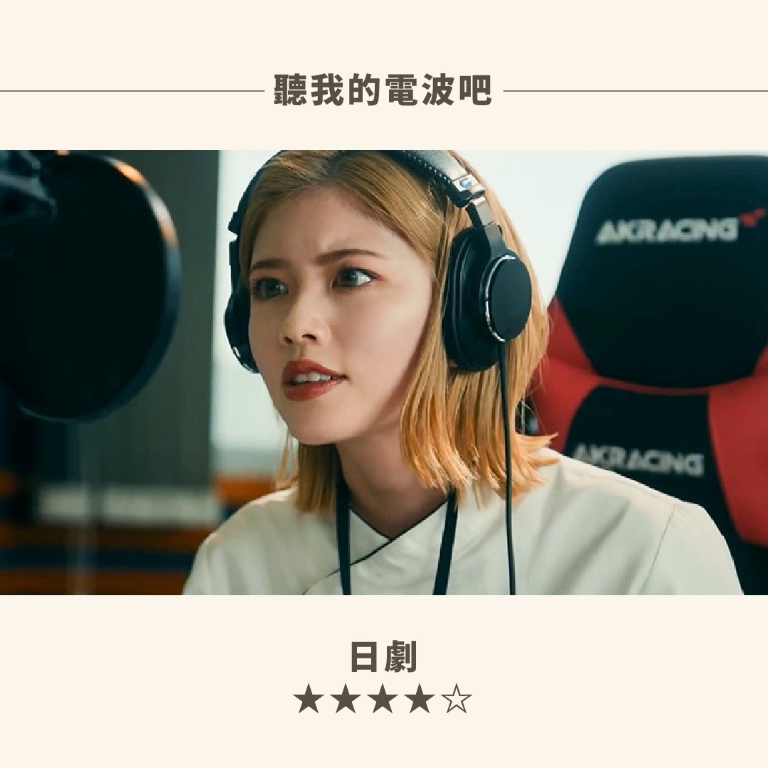 7月份工作繁忙，看得的沒有很多～ 圖片 3