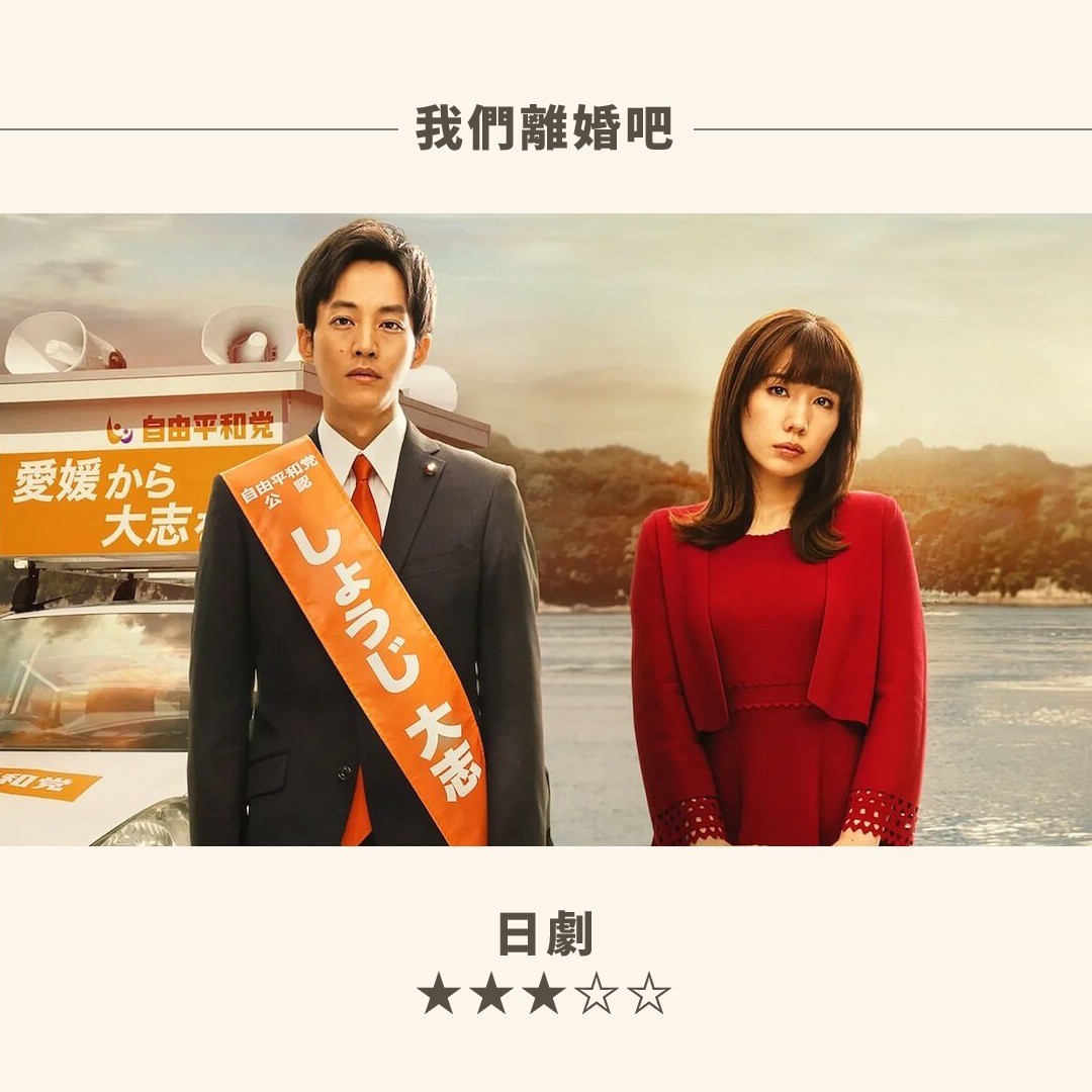 7月份工作繁忙，看得的沒有很多～ 圖片 4