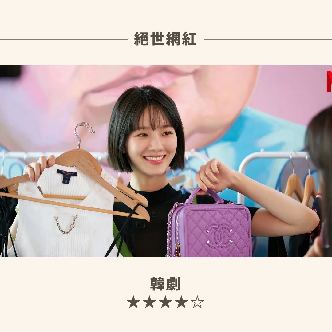 7月份工作繁忙，看得的沒有很多～ 圖片 6