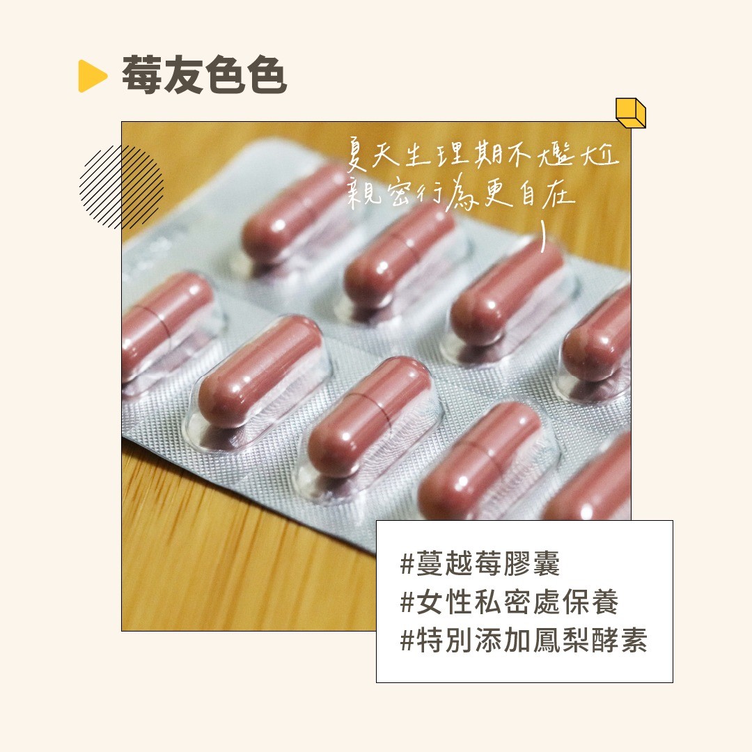 LAGOMy life保健食品團購 圖片 2