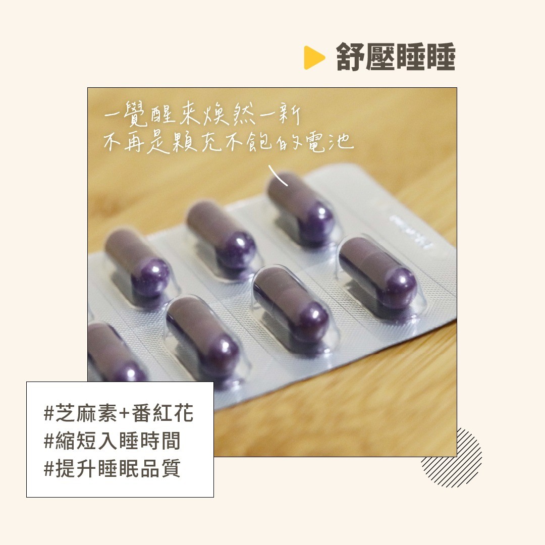 LAGOMy life保健食品團購 圖片 4