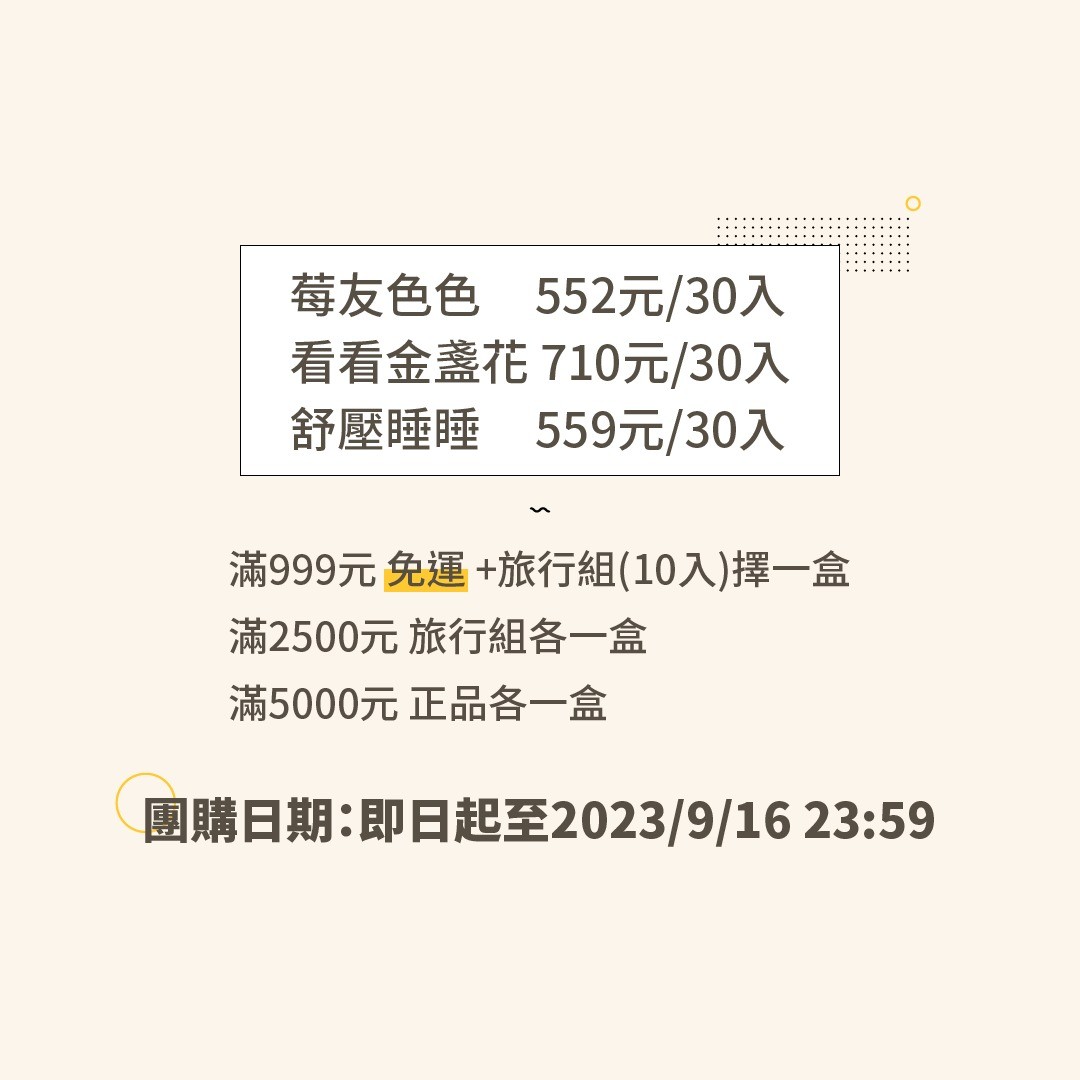 LAGOMy life保健食品團購 圖片 5