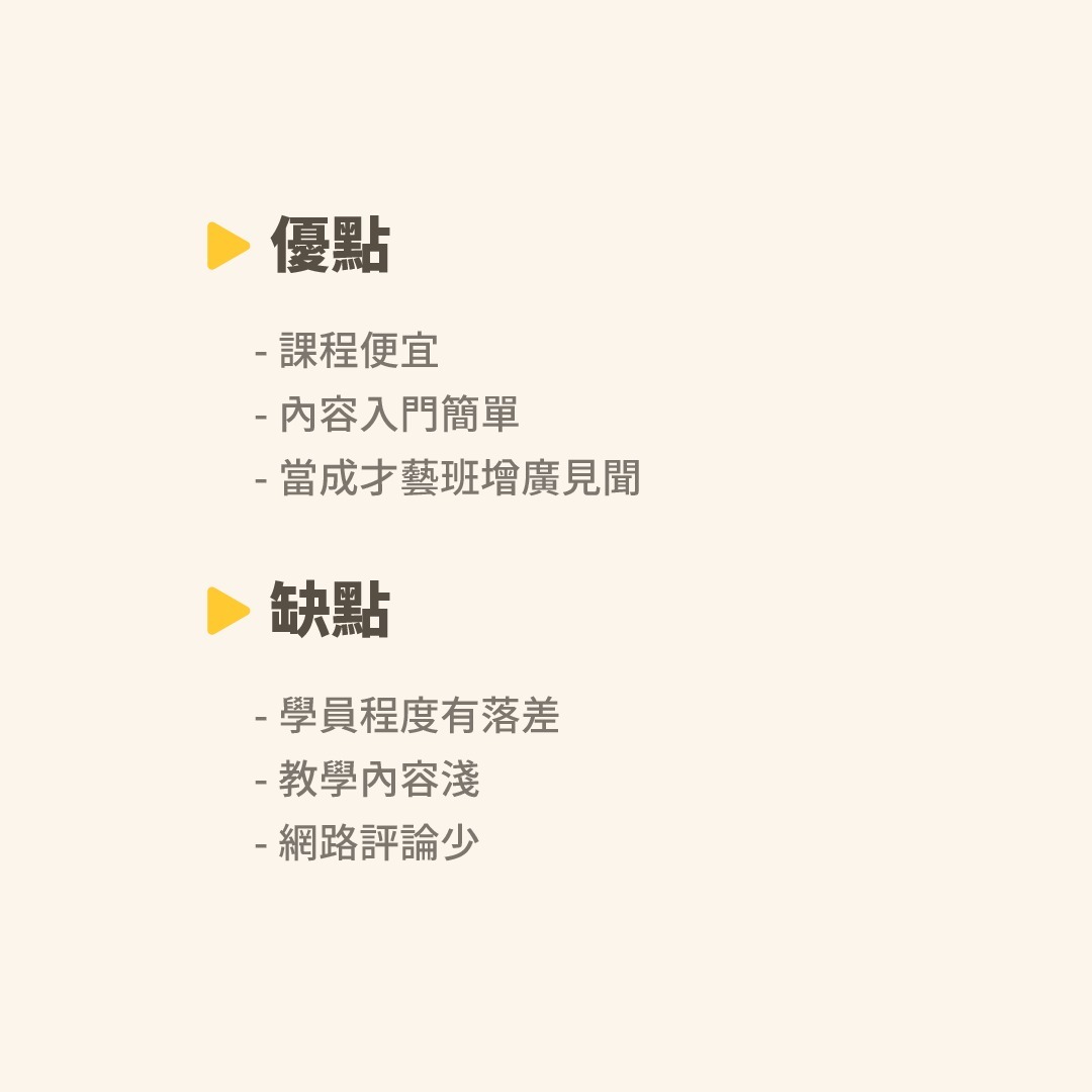 📌政府補助在職訓練課程📌 圖片 6