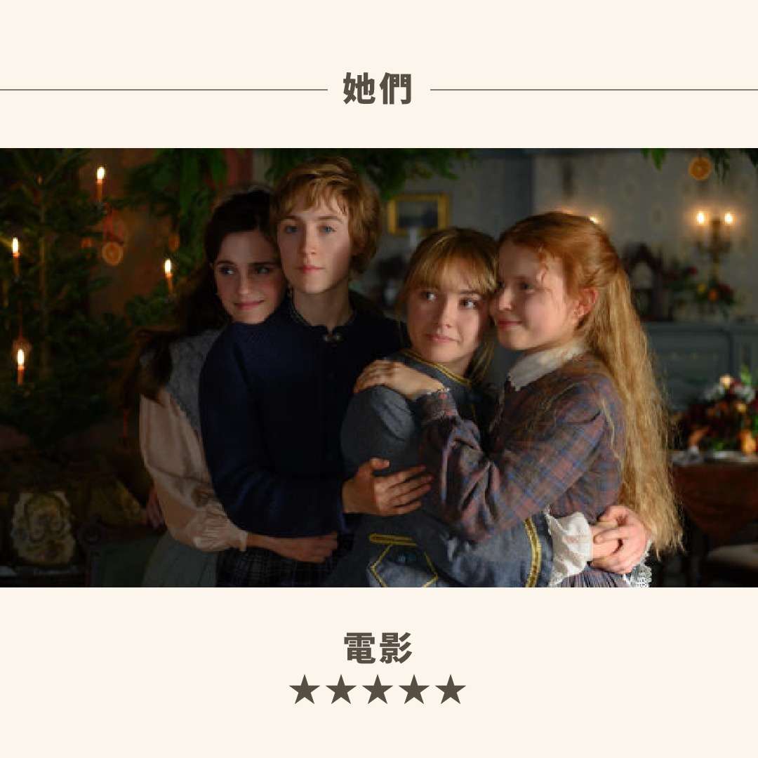 8月份我工作超級忙碌，KKTV完全沒打開來，只追了當紅的八尺門跟戀愛修課，結果看了都有點胃痛。 圖片 6
