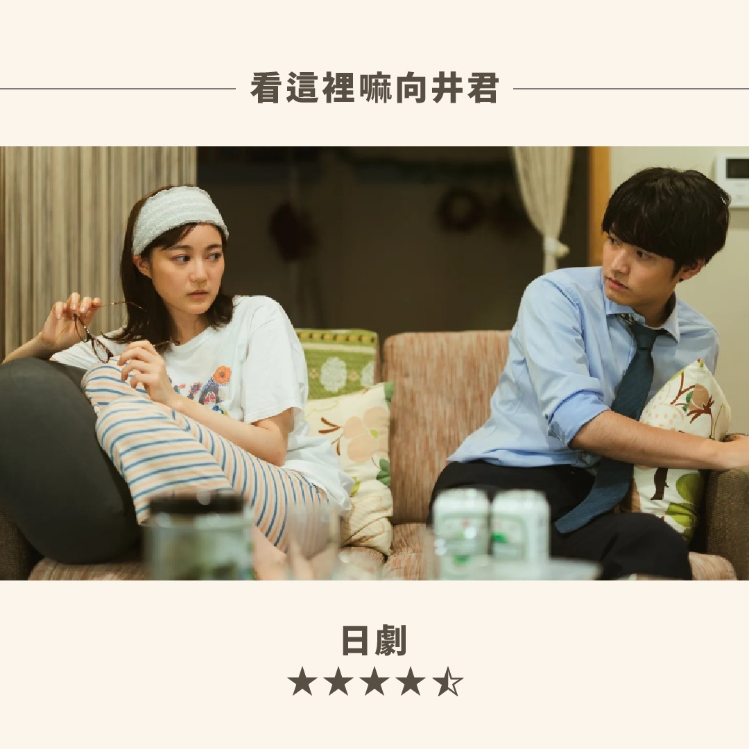 **看這裡嘛向井君** 4.5/5 圖片 2