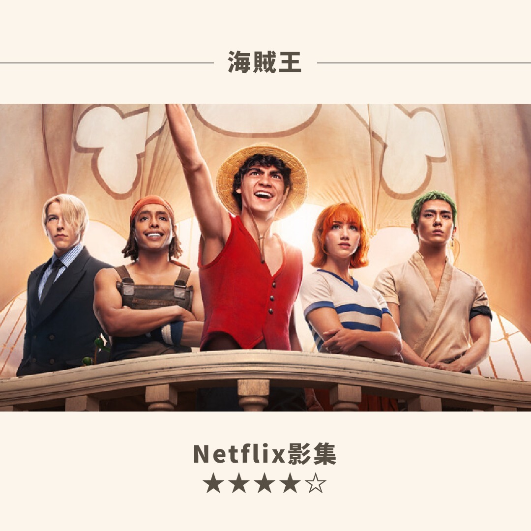 **看這裡嘛向井君** 4.5/5 圖片 3