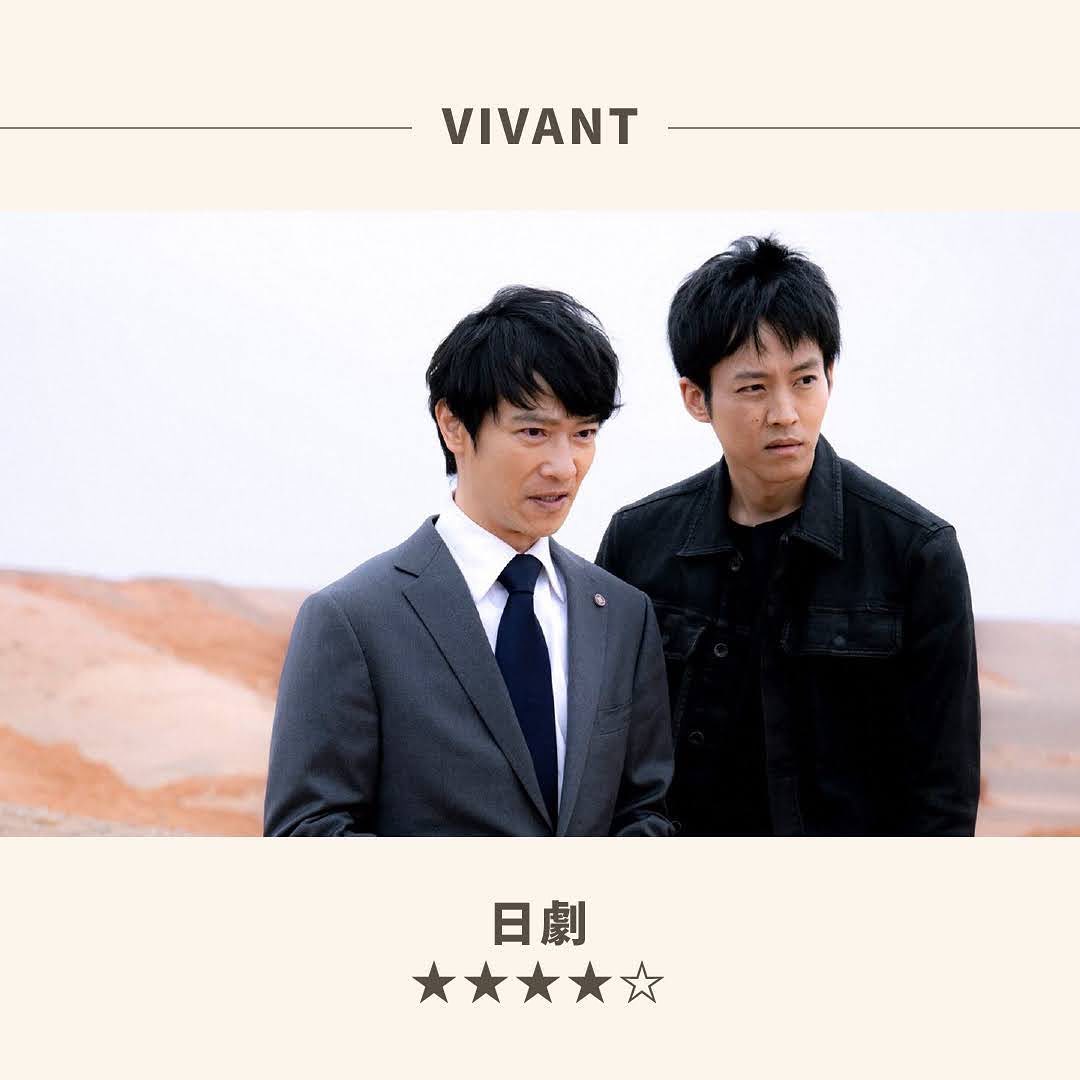 ♦️**VIVANT** 4/5 圖片 2