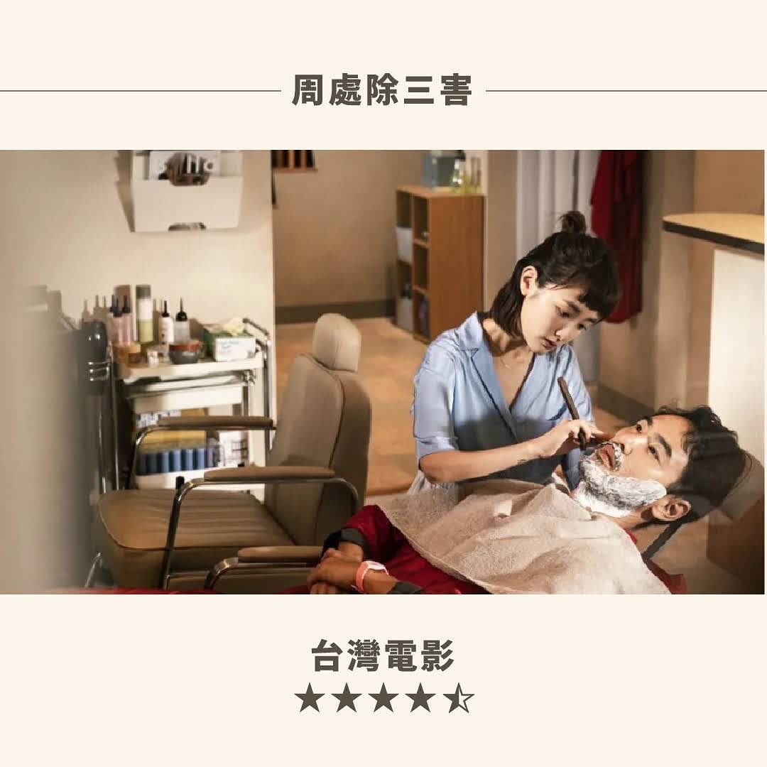 ♦️**VIVANT** 4/5 圖片 3