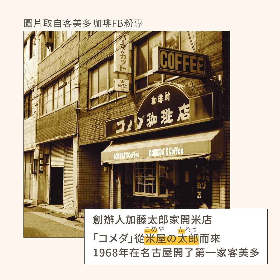 我跟我朋友超愛客美多... 圖片 2