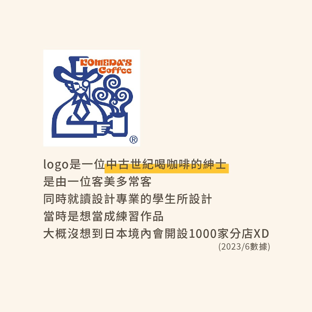 我跟我朋友超愛客美多... 圖片 3