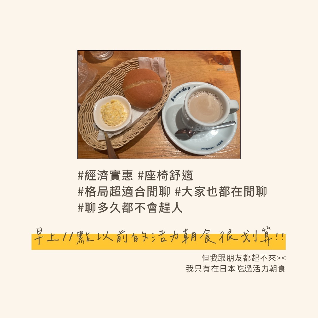 我跟我朋友超愛客美多... 圖片 4