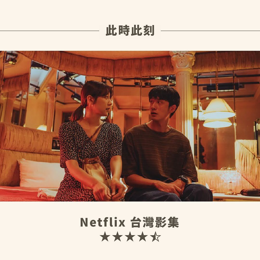11月片單 圖片 2