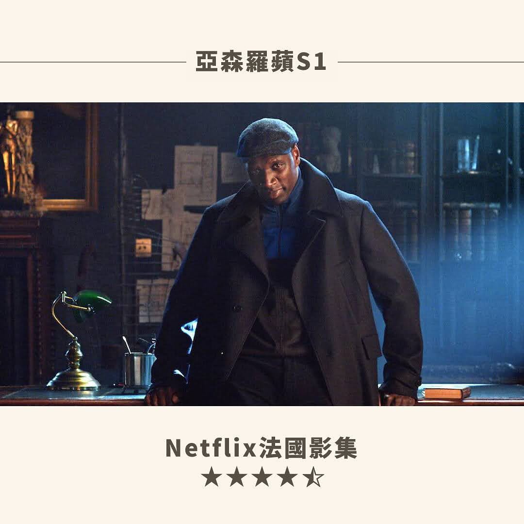 11月片單 圖片 3