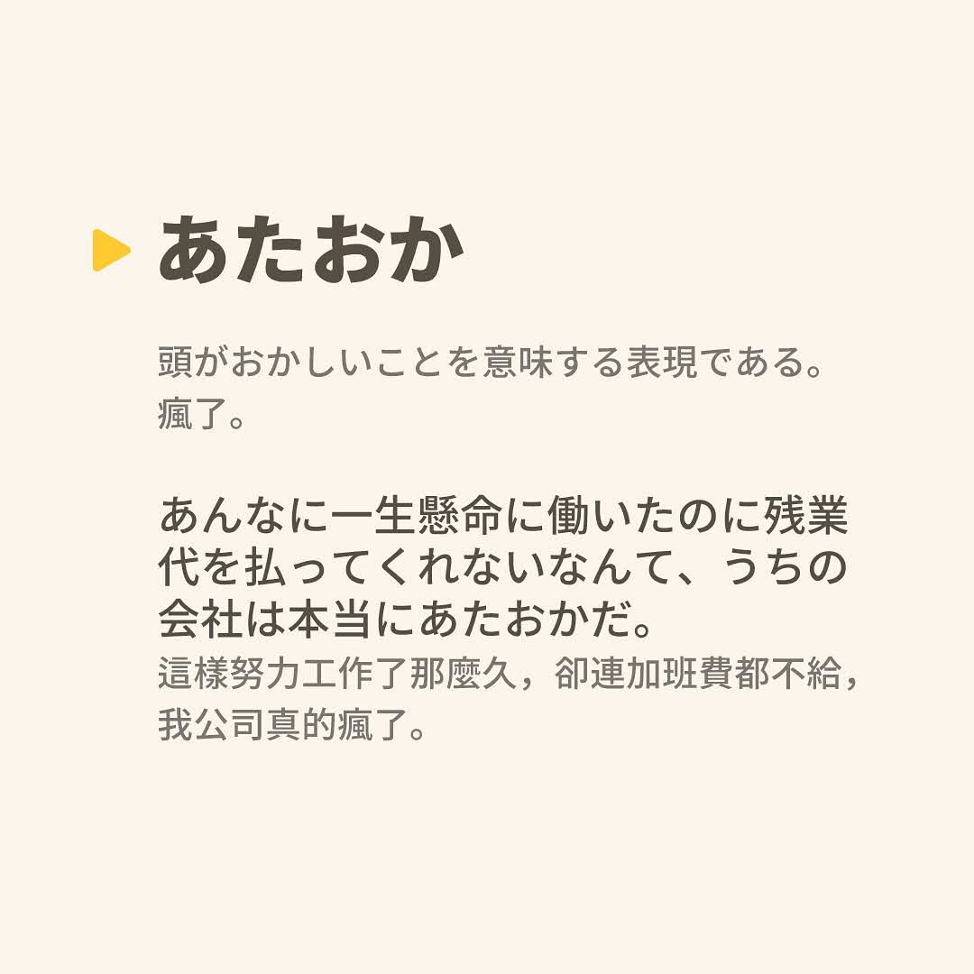 前情提要：一行人穿越至2013年，不小心爆出之後才有的流行語，讓周邊的人們心想他們到底在說什麼 圖片 2