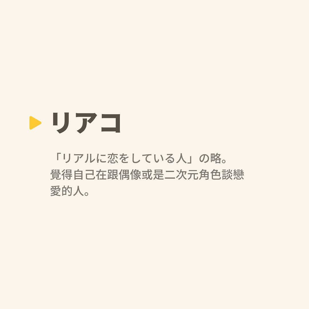 前情提要：一行人穿越至2013年，不小心爆出之後才有的流行語，讓周邊的人們心想他們到底在說什麼 圖片 3