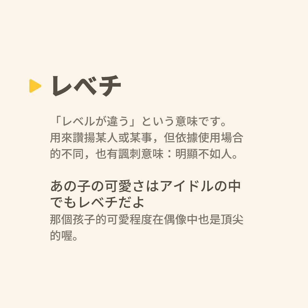 前情提要：一行人穿越至2013年，不小心爆出之後才有的流行語，讓周邊的人們心想他們到底在說什麼 圖片 5