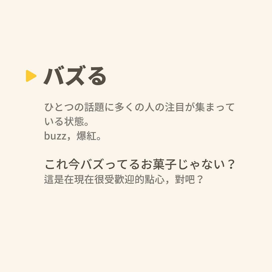 前情提要：一行人穿越至2013年，不小心爆出之後才有的流行語，讓周邊的人們心想他們到底在說什麼 圖片 6
