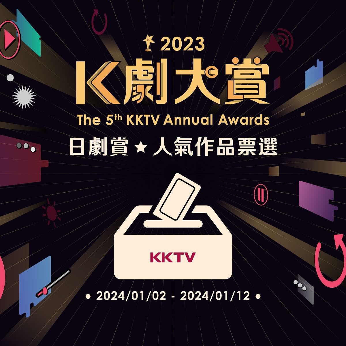 前情提要：一行人穿越至2013年，不小心爆出之後才有的流行語，讓周邊的人們心想他們到底在說什麼 圖片 7