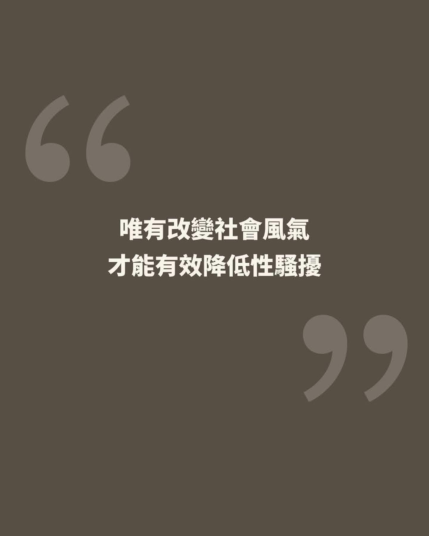 Last man 第四集的案件是電車癡漢接連遭到毒🔪，很高興能看到收視率高的日曜劇場將日本癡漢問題攤開在大眾面前🥹 圖片 8
