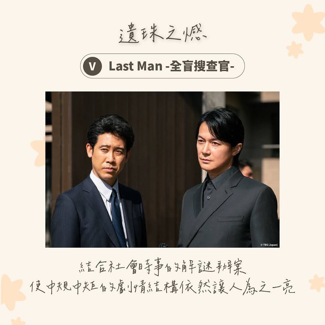 2023年K劇大賞 得獎名單出爐啦😍🫵 圖片 4