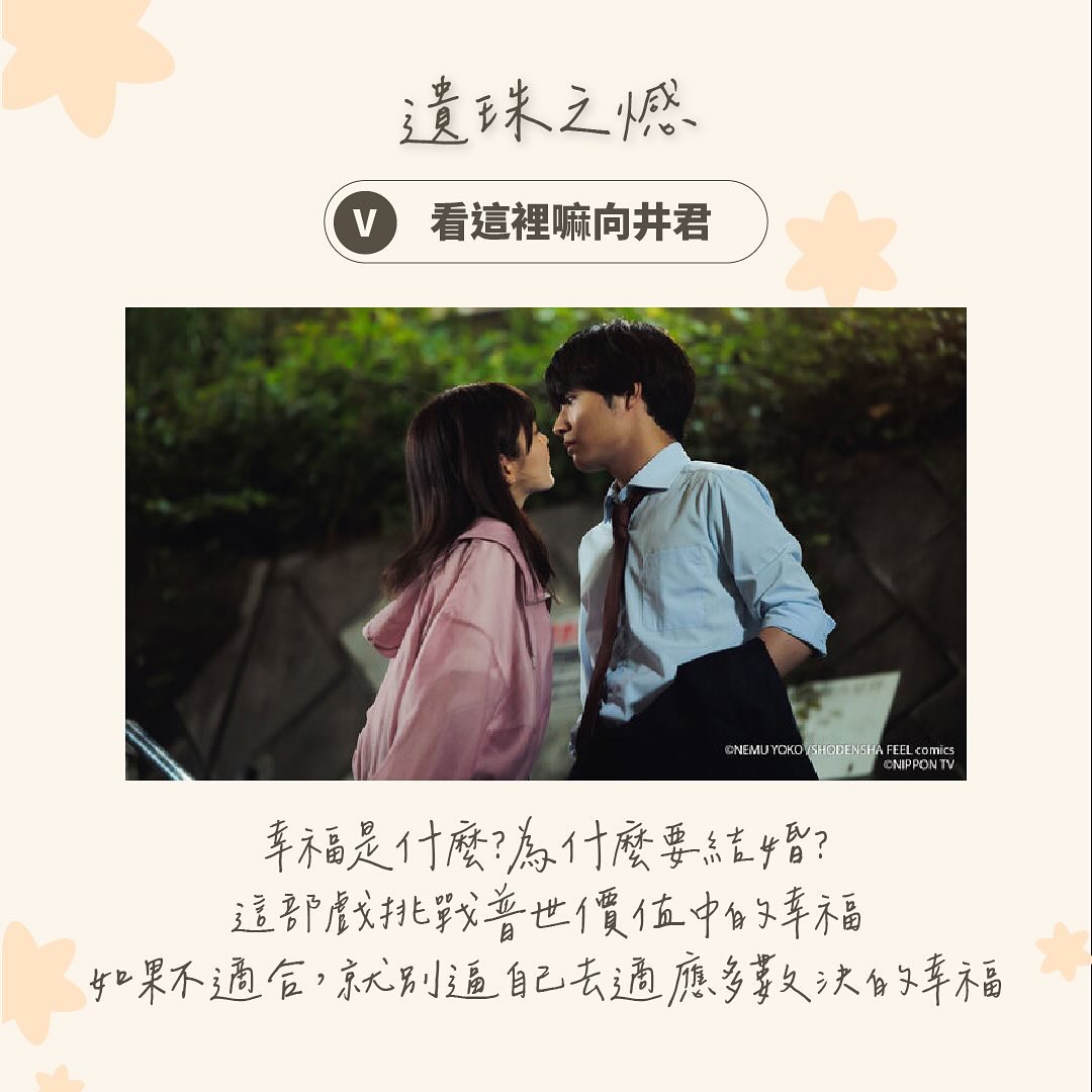 2023年K劇大賞 得獎名單出爐啦😍🫵 圖片 6